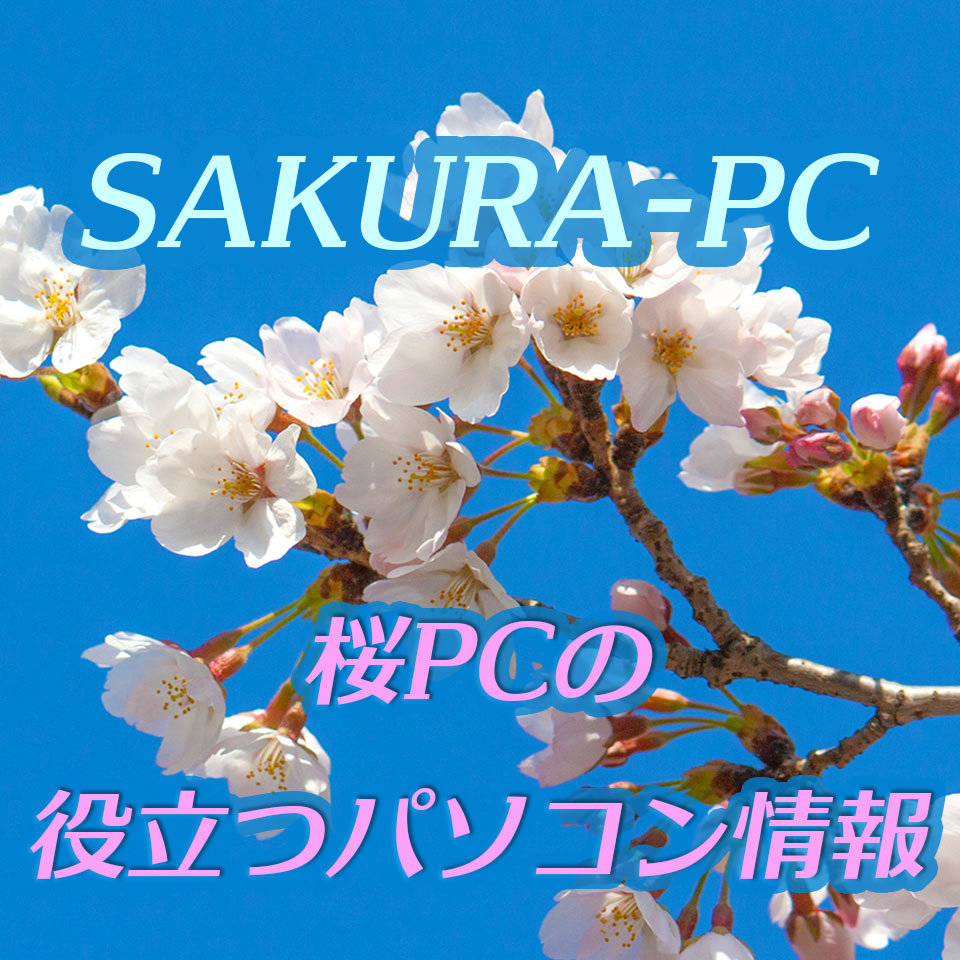 画像をダウンロード 年賀状 桜 おかしい 年賀状 桜 おかしい 画像をダウンロード 年賀状 桜 おかしい 年賀状 桜 おかしい