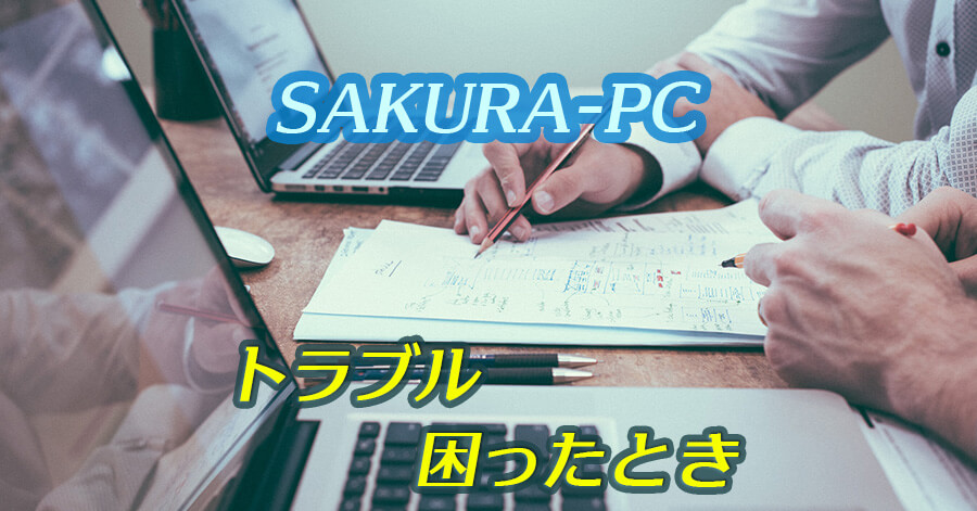 eyecatch