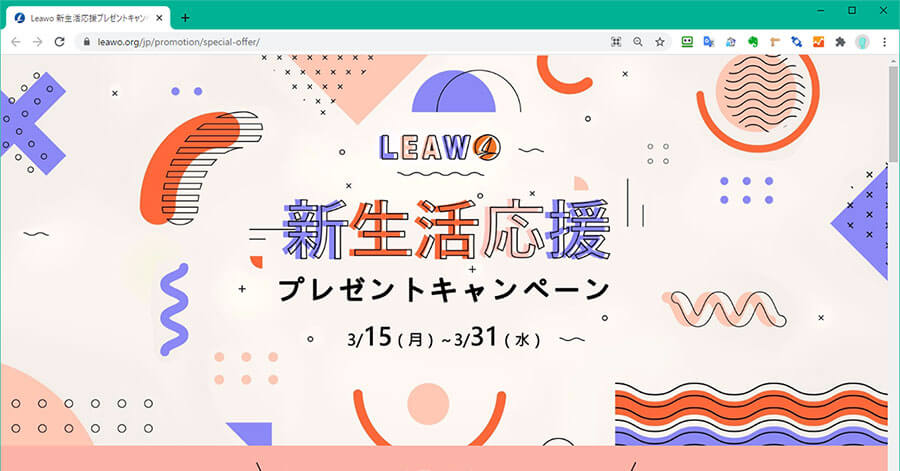 eyecatch