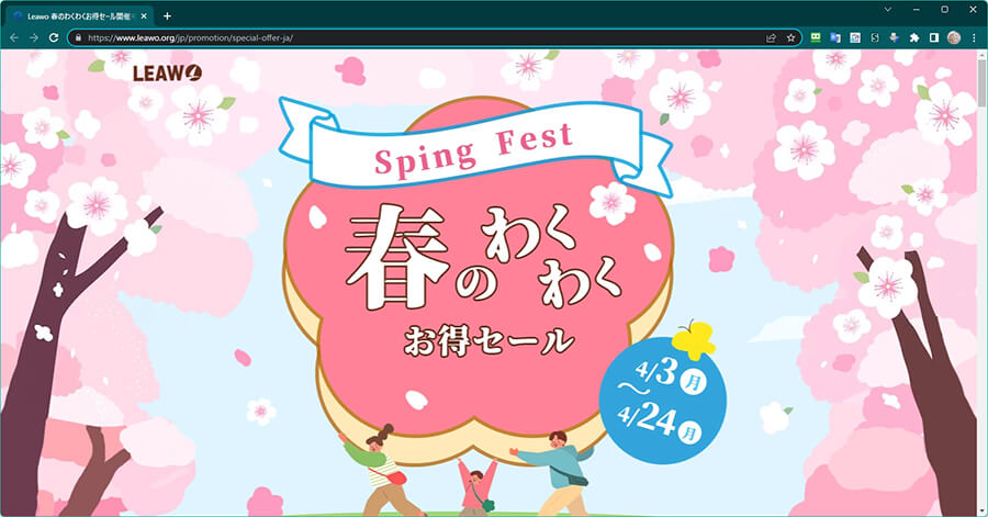 eyecatch