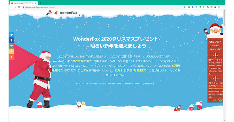 eyecatch