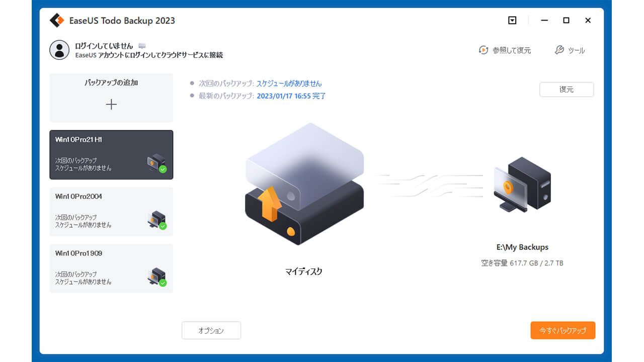 EaseUS Todo Backup」 について｜SAKURA-PC