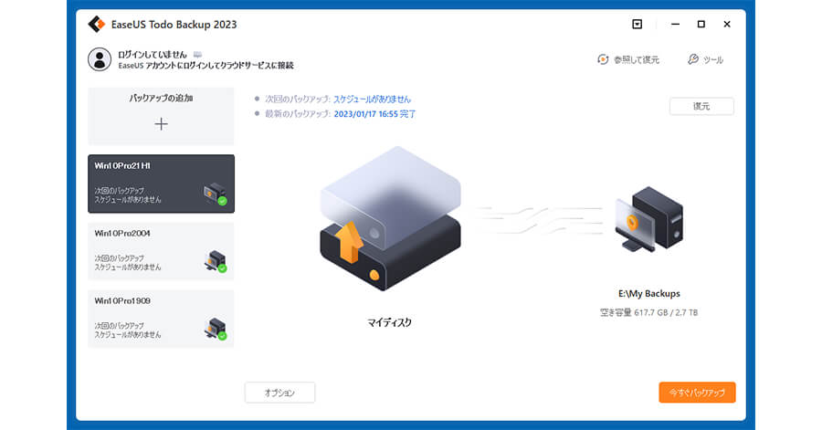 EaseUS Todo Backup」 について｜SAKURA-PC