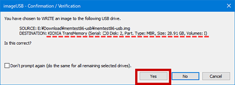 このUSBメモリで正しいか確認する