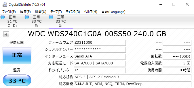 CrystalDiskInfo 7.0 「WD240G1G0A-00SS50」