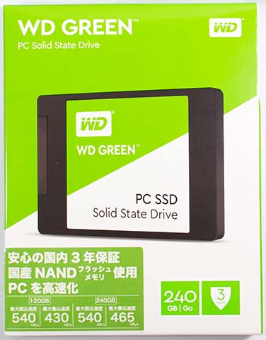 WD Green SSD 「WD240G1G0A-00SS50」のパッケージ
