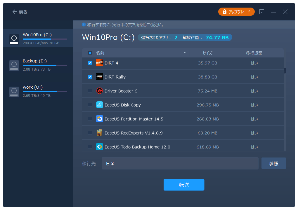 zinstall winwin vs easus todo pctrans