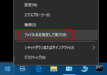 アイコンの表示が変になったら 桜pc情報