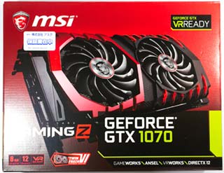 MSI GeForce GTX 1070 GAMING Z 8G. パッケージ箱。