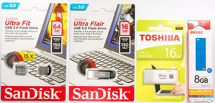 USBメモリー パッケージ。SanDisk 64GB、SanDisk 16GB、TOSHIBA16GB、BUFFALO 8GB。