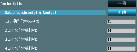 ターボブーストの倍率設定