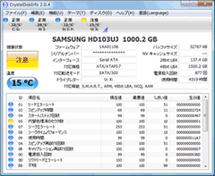 CrystalDiskInfo 注意