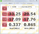 HDC-U320 HDD