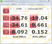 CrystalDiskMark 2.1