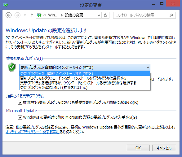 Windows Updateのストレスを低減する 桜pc情報