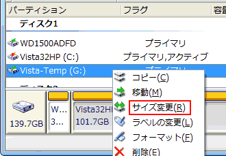 Gドライブを選択して右クリック