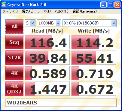 CrystalDiskMark WD20EARS XP Jumper