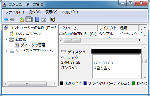 WD30EZRX フォーマット前