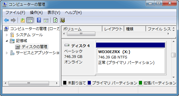 WD30EZRXの容量が約746GBと認識