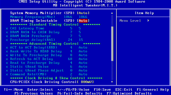 BIOS メモリー設定1 ギガバイト X48