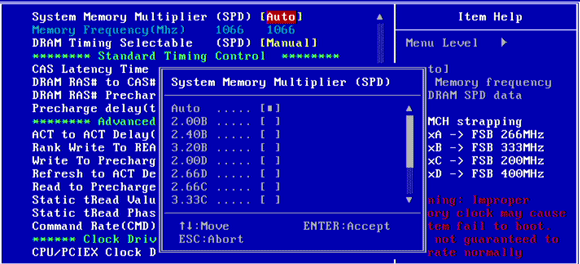 BIOS メモリー設定2 ギガバイト X48