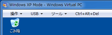 XPモードのメニュー