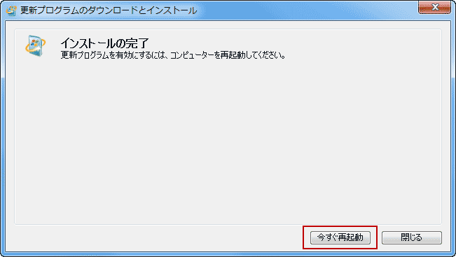 Virtual PCのインストール